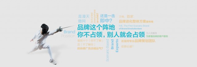 如果不找深圳品牌策劃公司，企業(yè)自己如何進(jìn)行品牌策劃？