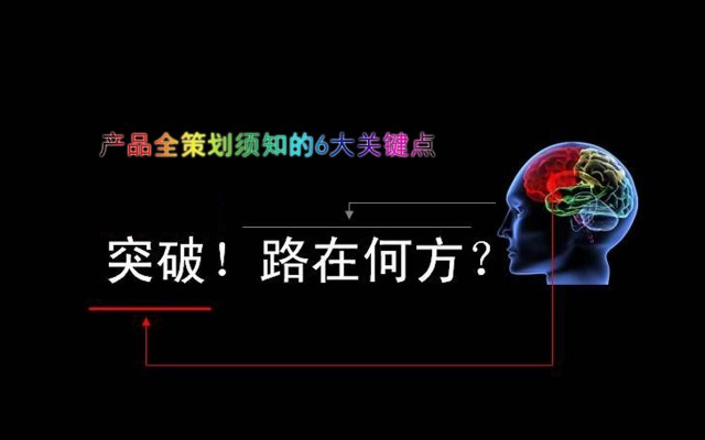 深圳品牌形象策劃公司為企業(yè)找到立足點   