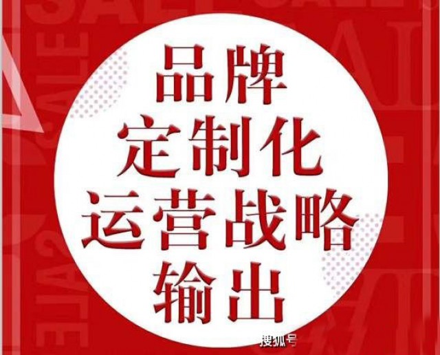 餐飲企業(yè)品牌定位策劃有哪幾點？....__深圳品牌策劃公司   