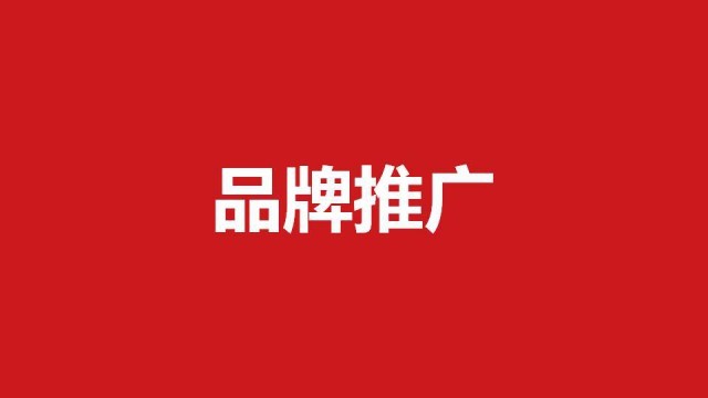 [品牌設(shè)計(jì)課程]圖形的基本形態(tài)