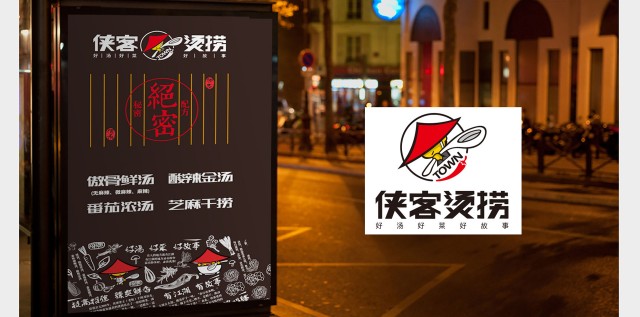 干貨！一個(gè)好的餐飲品牌策劃設(shè)計(jì)有以下幾點(diǎn)