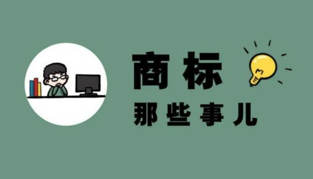 免費(fèi)品牌商標(biāo)logo圖案設(shè)計(jì),除了免費(fèi)什么都沒(méi)有