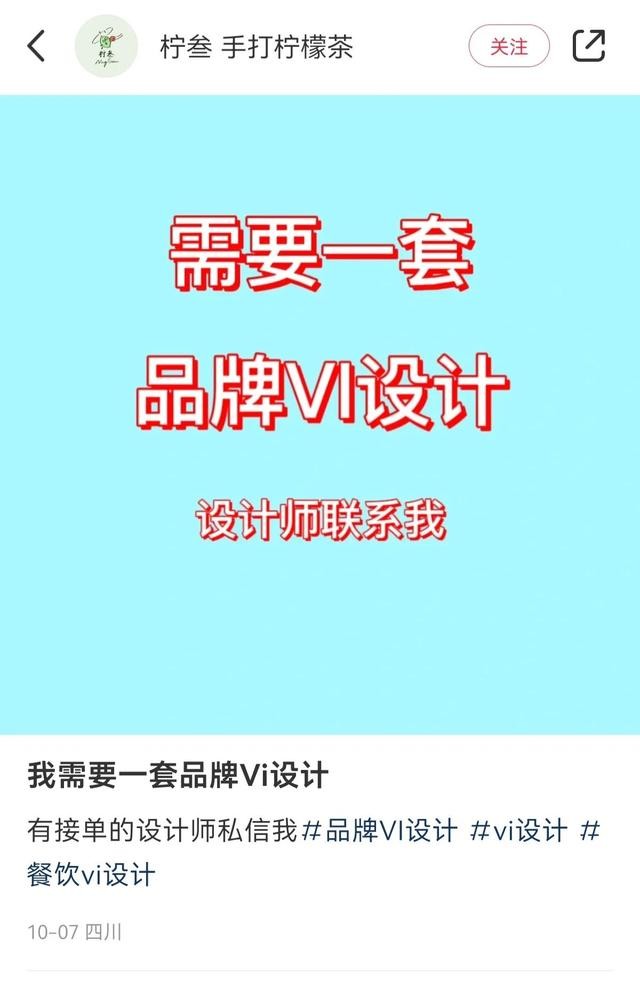 1000-2000元能設(shè)計一套公司形象嗎？