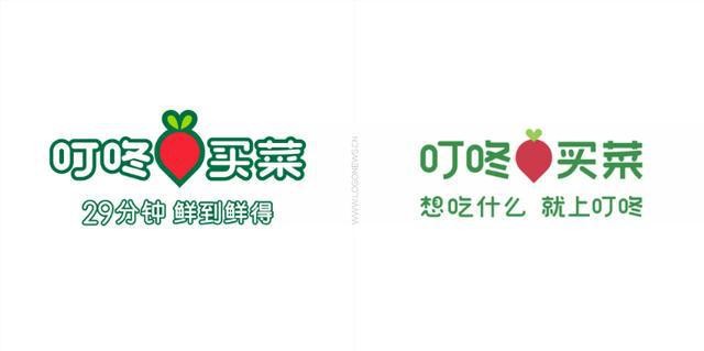 從商業(yè)價值看待：2022年電商行業(yè)品牌設計升級新logo欣賞