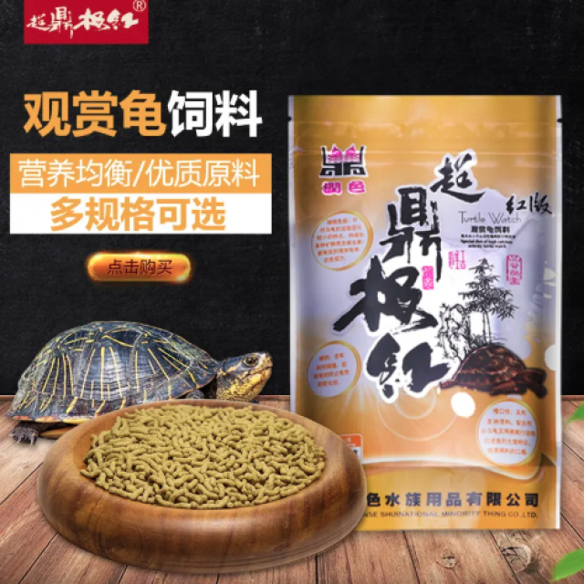 探索烏龜糧食品牌設(shè)計(jì)理念，為寵物飲食帶來全新體驗(yàn)