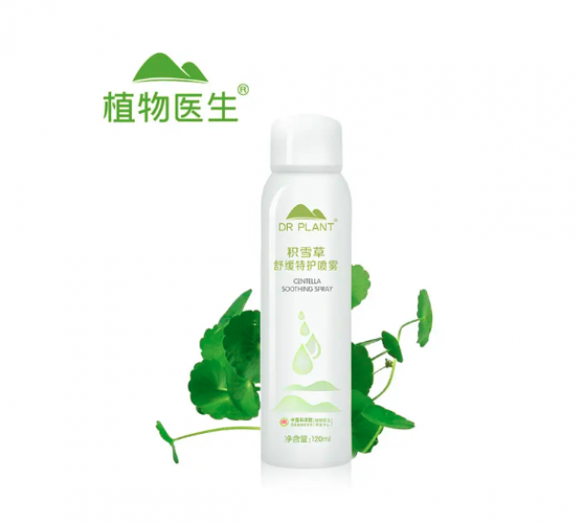 植物護(hù)理品牌設(shè)計(jì)：從植物到護(hù)理，打造獨(dú)特的品牌魅力